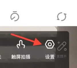 一甜相机怎么清理缓存