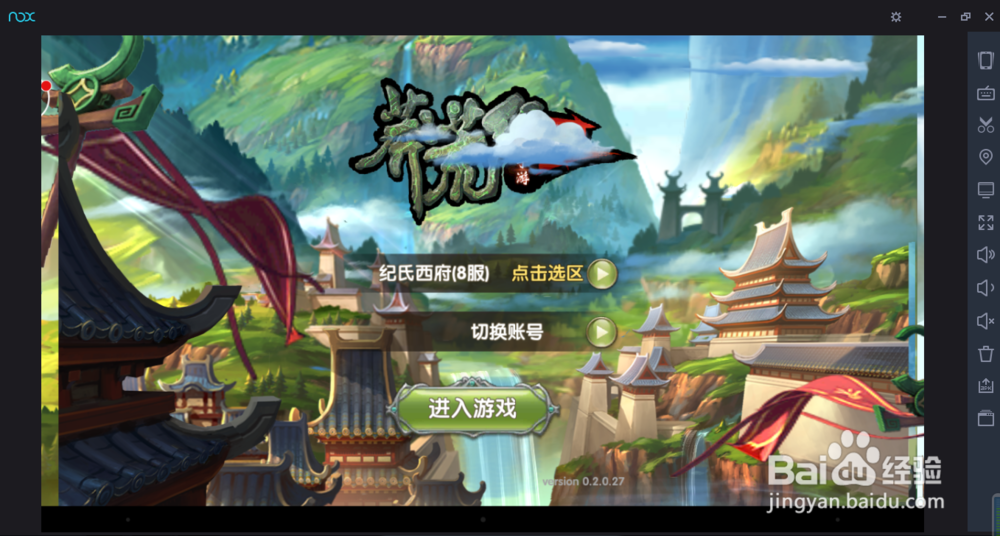电脑版莽荒纪2攻略手册(电脑上玩手游)