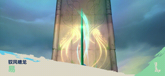 lol手游神龙尊者系列皮肤曝光，易大师颜值在线