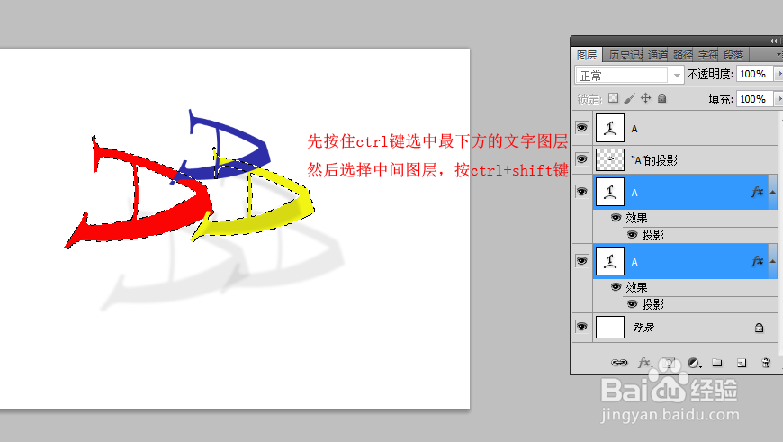 PS怎样制作飘落的字体效果