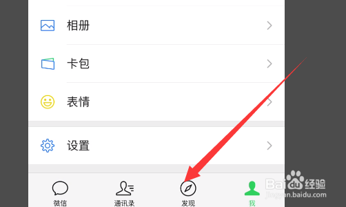 etc消费记录怎么查询？