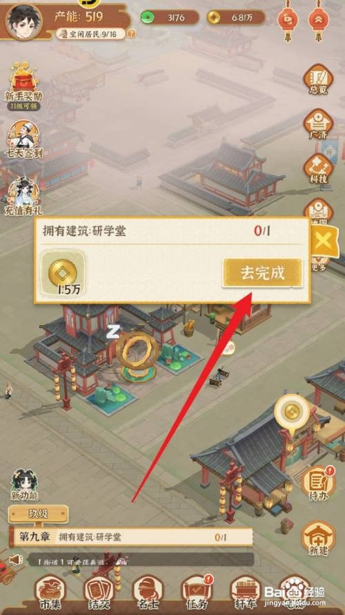 从前有条街如何才能拥有研学堂