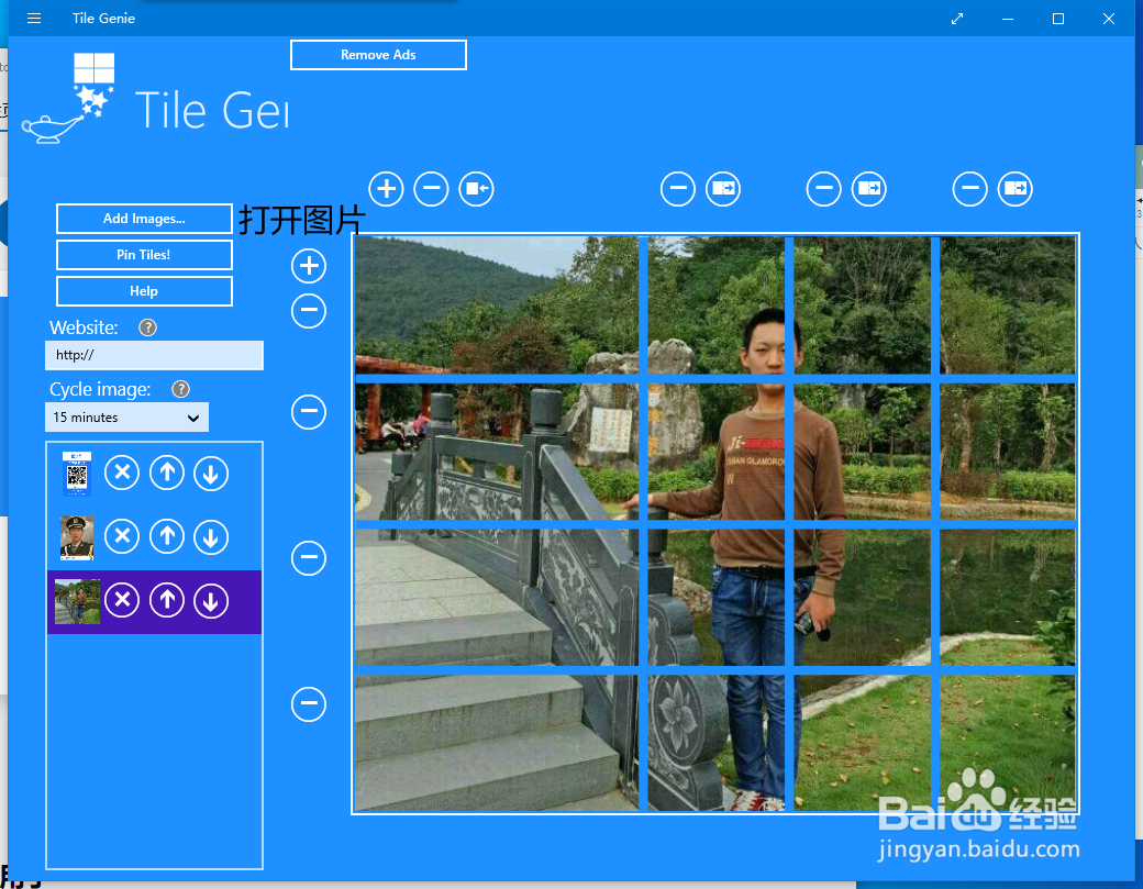 w10笔记本美化自已的电脑？