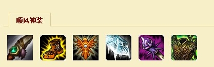 LOL英雄 雪人骑士努努暴力打野加点出装