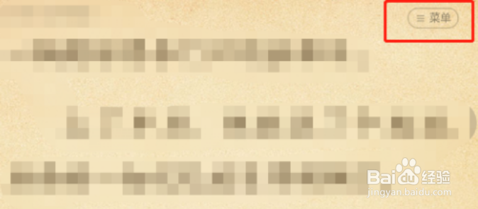 七猫免费小说怎么开启自动翻页