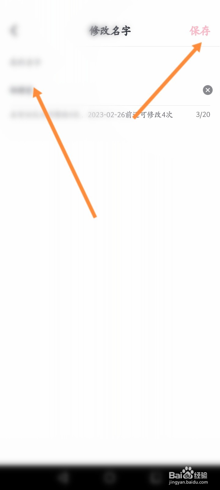 抖音名字怎么取好