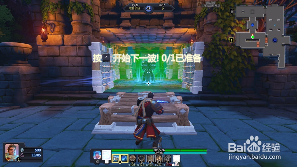 如何通关兽人必须死OL新手训练第五关