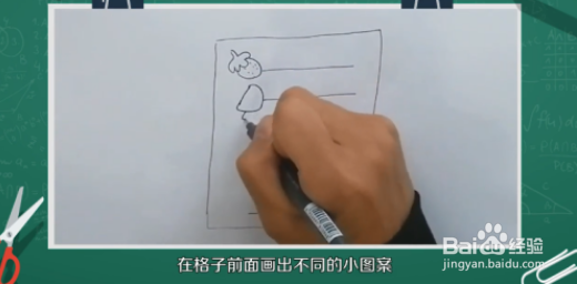 手账怎么画