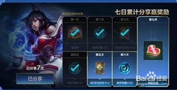 LOL手游峡谷宝典最新版本价格一览