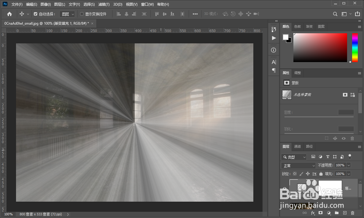 ps如何提升填充图层的透明度