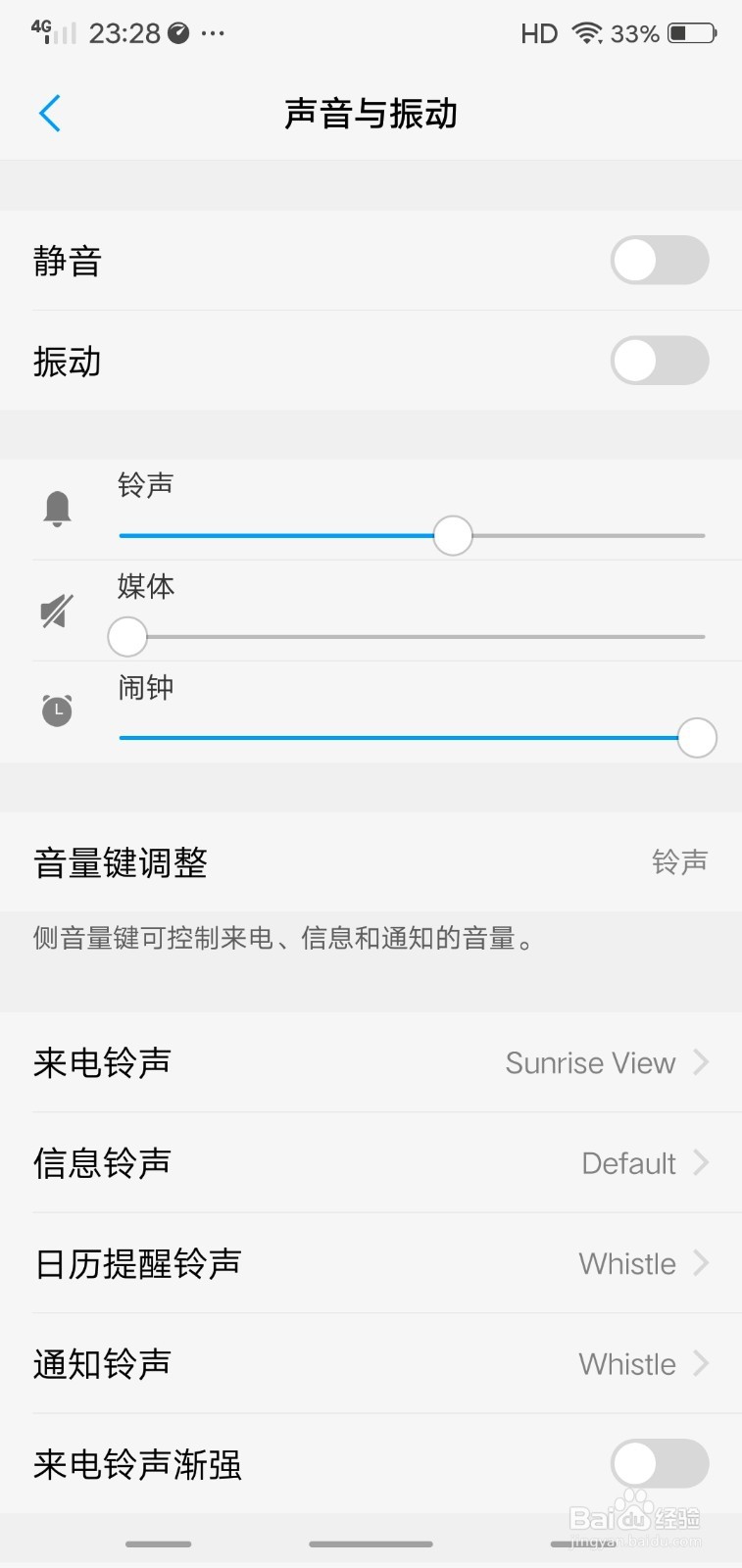 绝地求生刺激战场如何屏蔽好友的消息免打扰