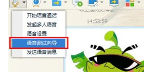 win7麦克风没声音怎么设置