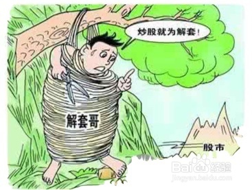 简单炒股方法