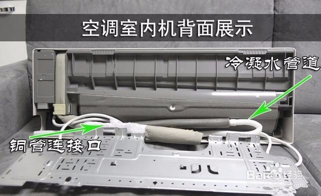 如何拆卸空调