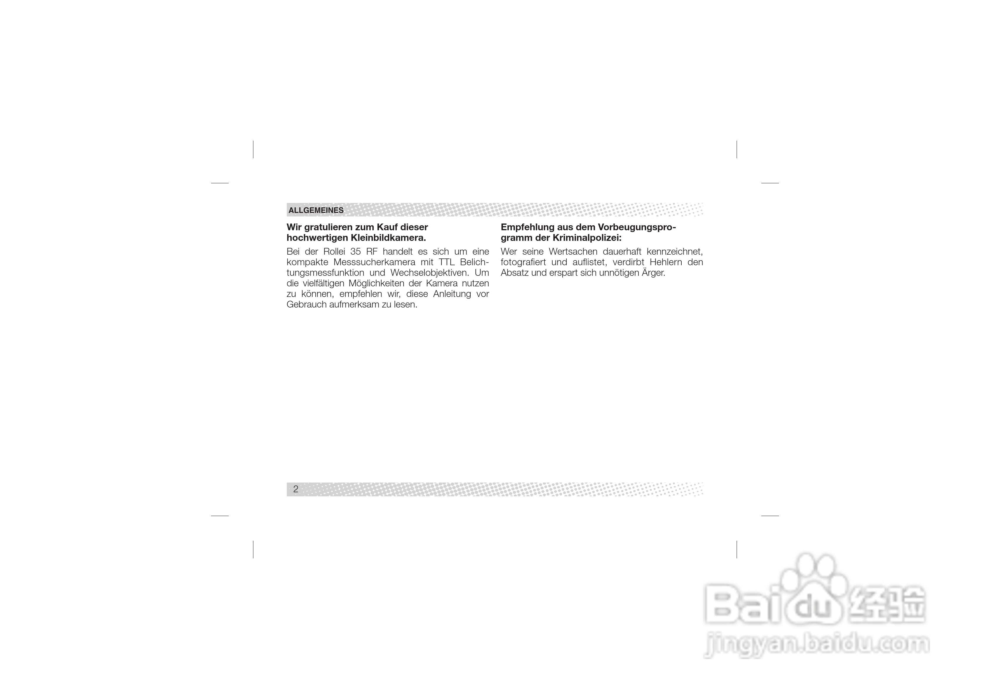 Rollei 35 RF型数码相机说明书:[1]