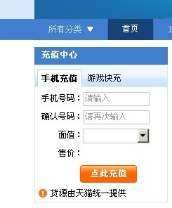 淘宝网店的另类推广心得