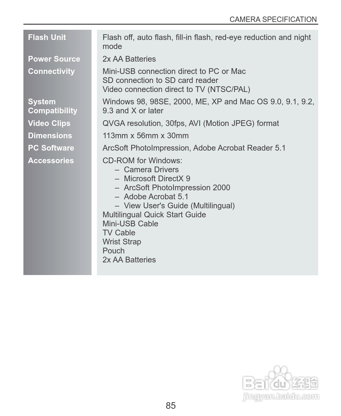 Rollei dc3100型数码相机说明书:[9]
