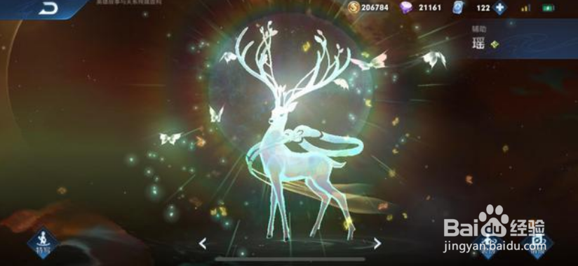 王者被迫改名的英雄