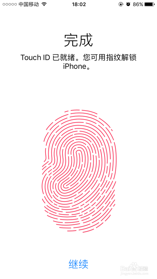 iphone7怎么设置指纹识别？