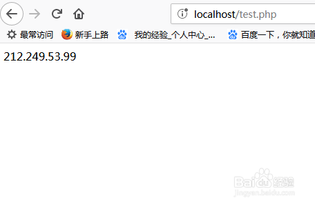 php设置随机更换ip