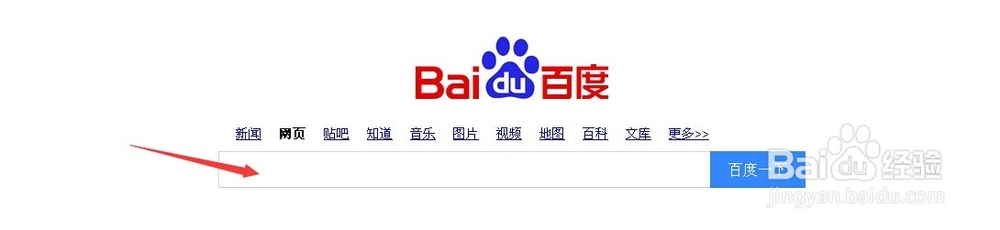 百度搜索任务“空中飞人”怎样完成