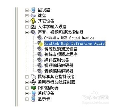 XP(win7)系统没有声音怎么办？没声音怎么解决？
