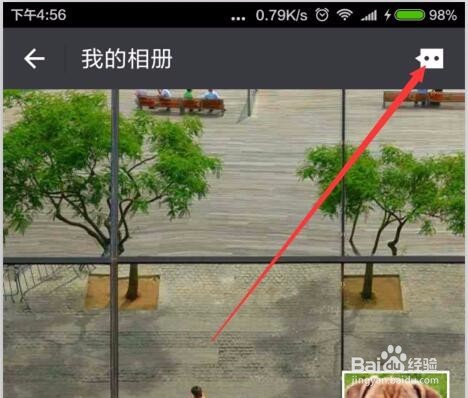 微信朋友圈消息列表在哪?如何查看历史动态消息