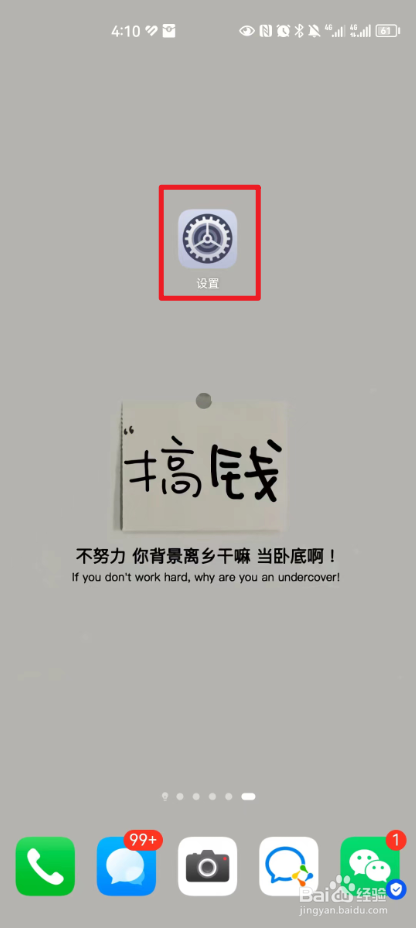 怎么查看华为钱包中的余额？