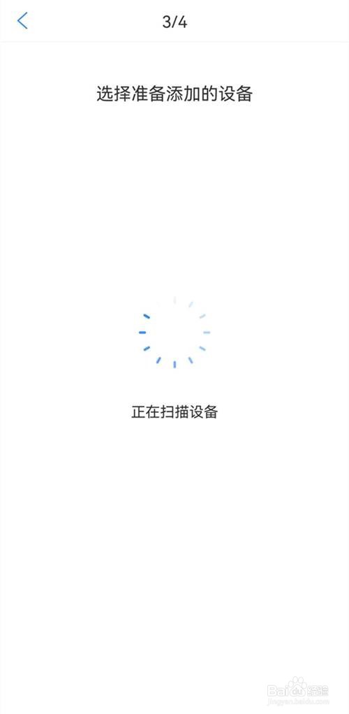 阿尔法小蛋怎么连接wifi