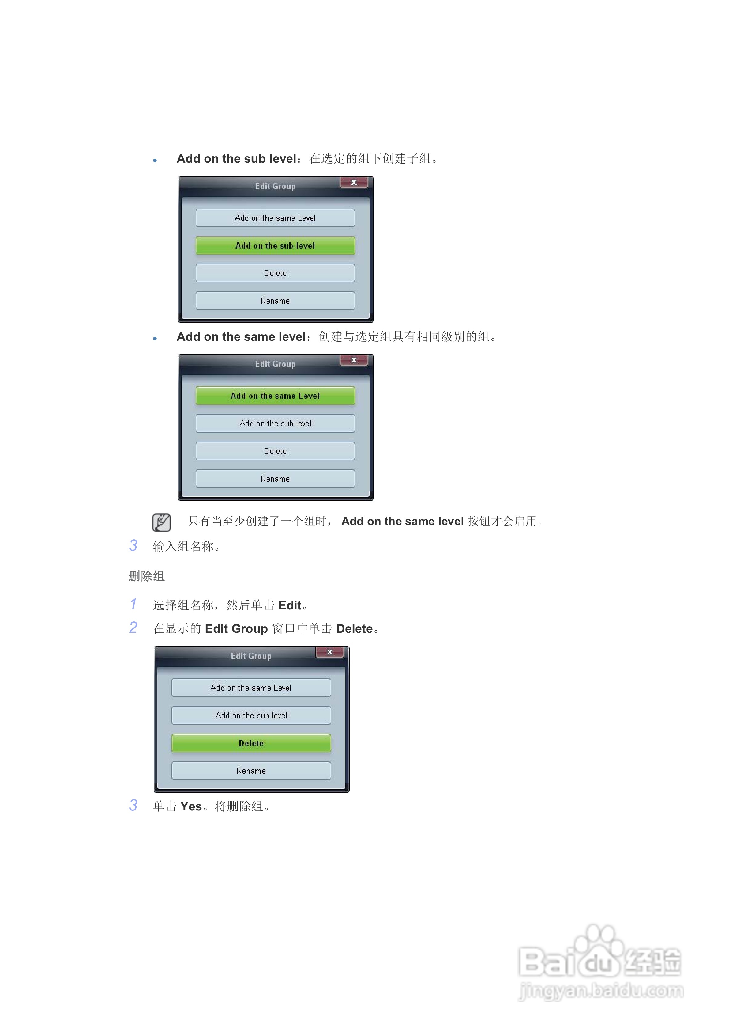 三星460DR-2液晶显示器使用说明书:[8]