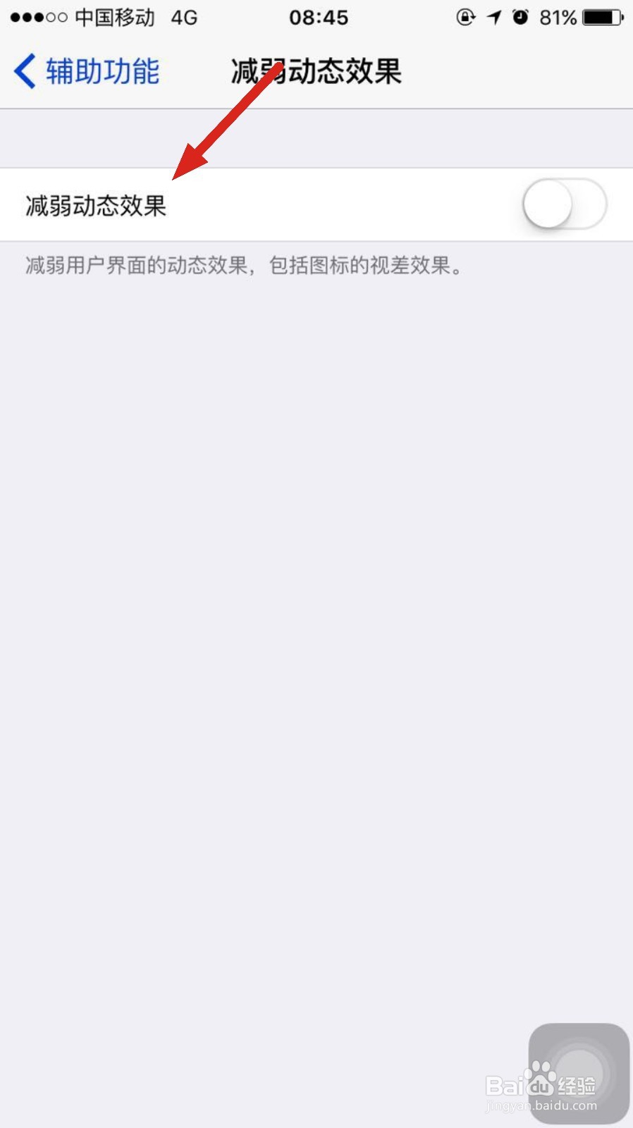 iPhone 6s/6s Plus拍出来照片,不会动怎么办?