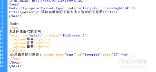 js获取表单中的下拉列表中选中的下拉项