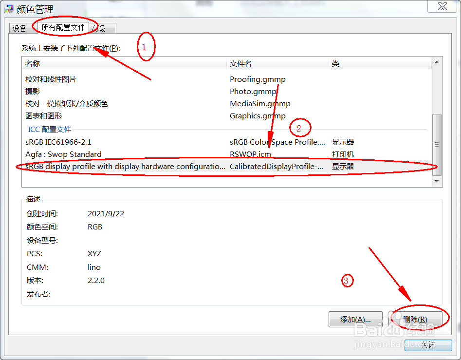 解决win图片浏览器不按照设定排序顺序看图BUG