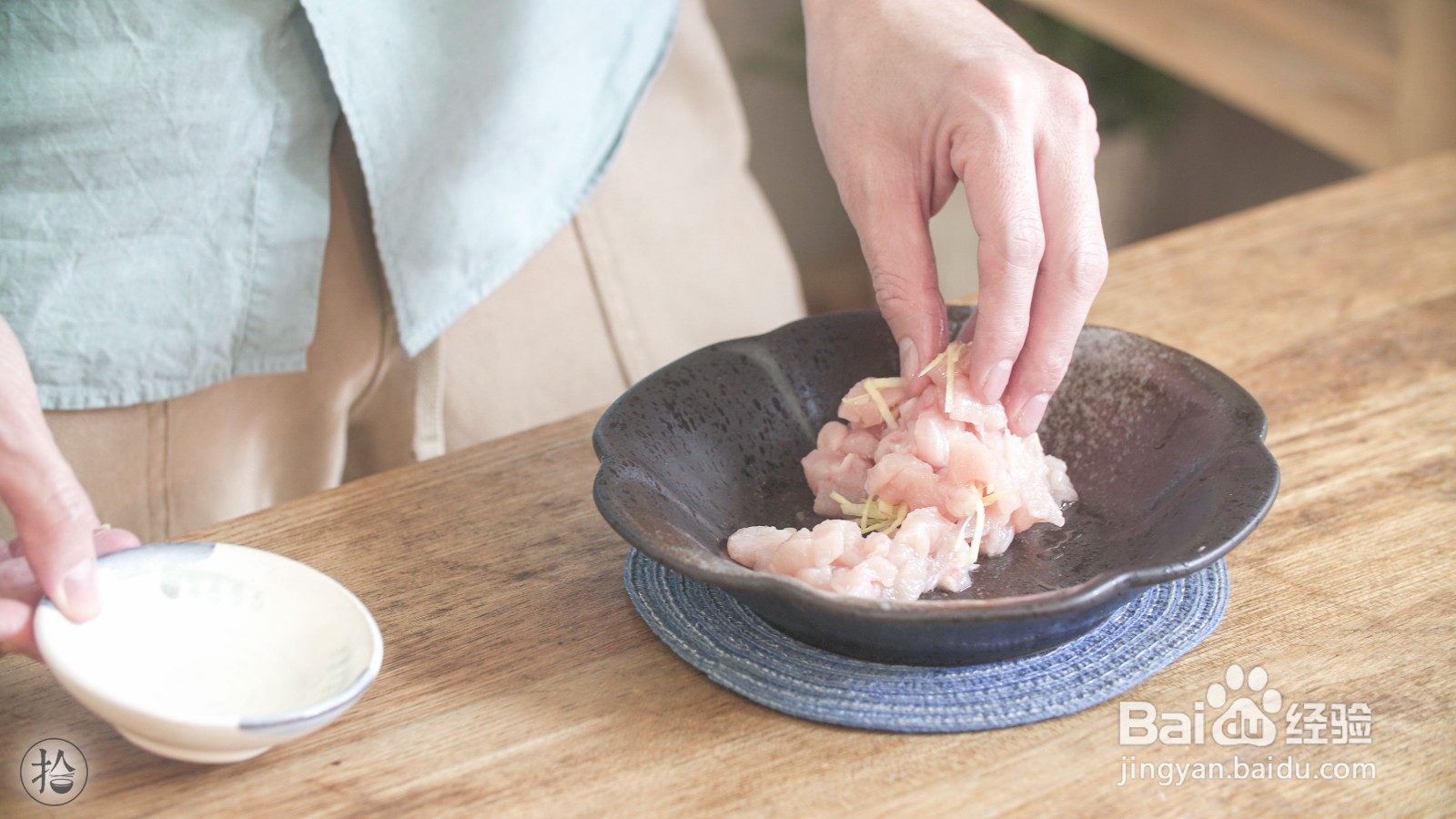 鸡肉虾皮蔬菜饼