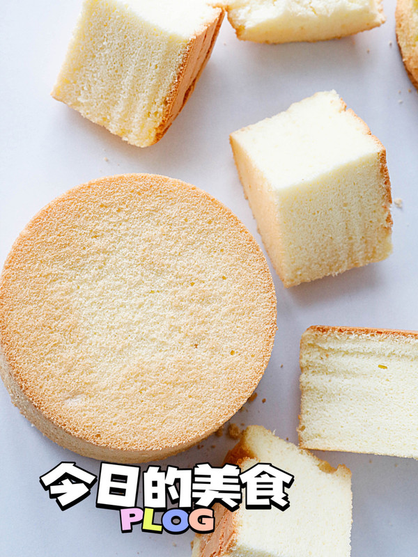 原味戚风蛋糕烘焙小白也轻松