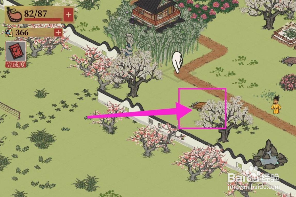 江南百景图丽娘府邸的宝箱在哪里