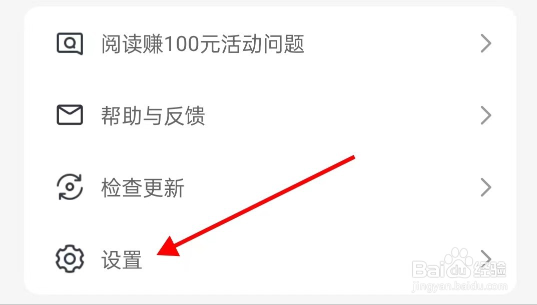 蛮多小说在哪里查看青少年模式