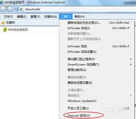 张家港招投标平台登录不上,浏览器设置