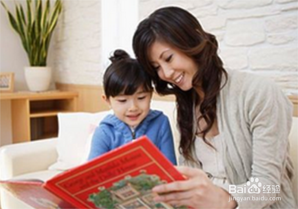 婴幼儿期怎样对孩子进行教育