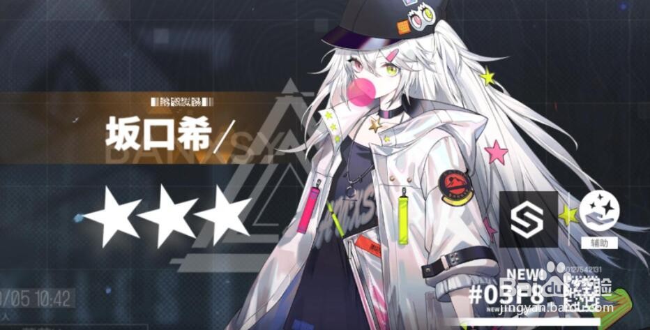 少女前线云图计划通行栈是否值得买有什么奖励