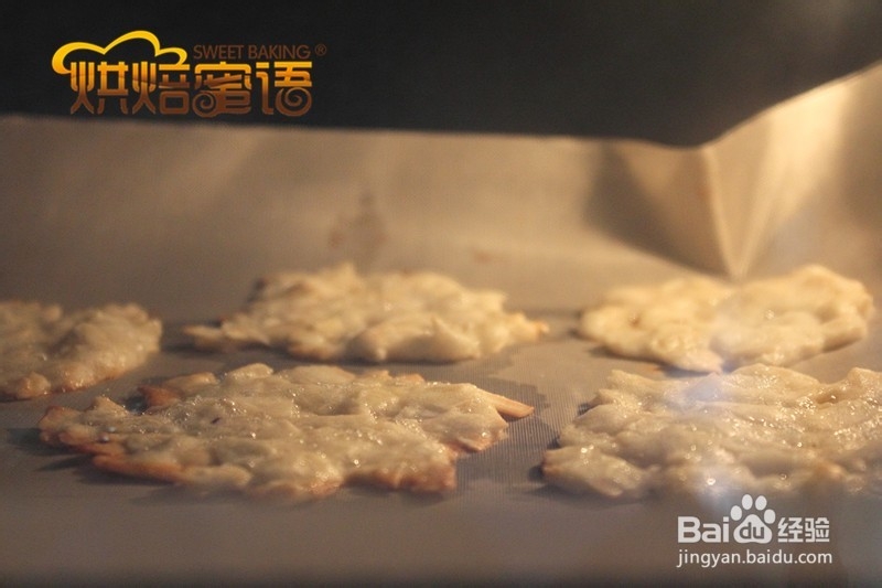 【烘焙蜜语】杏仁蛋白薄饼