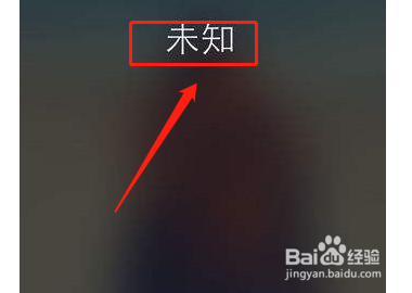 来电显示私人号码是怎么回事