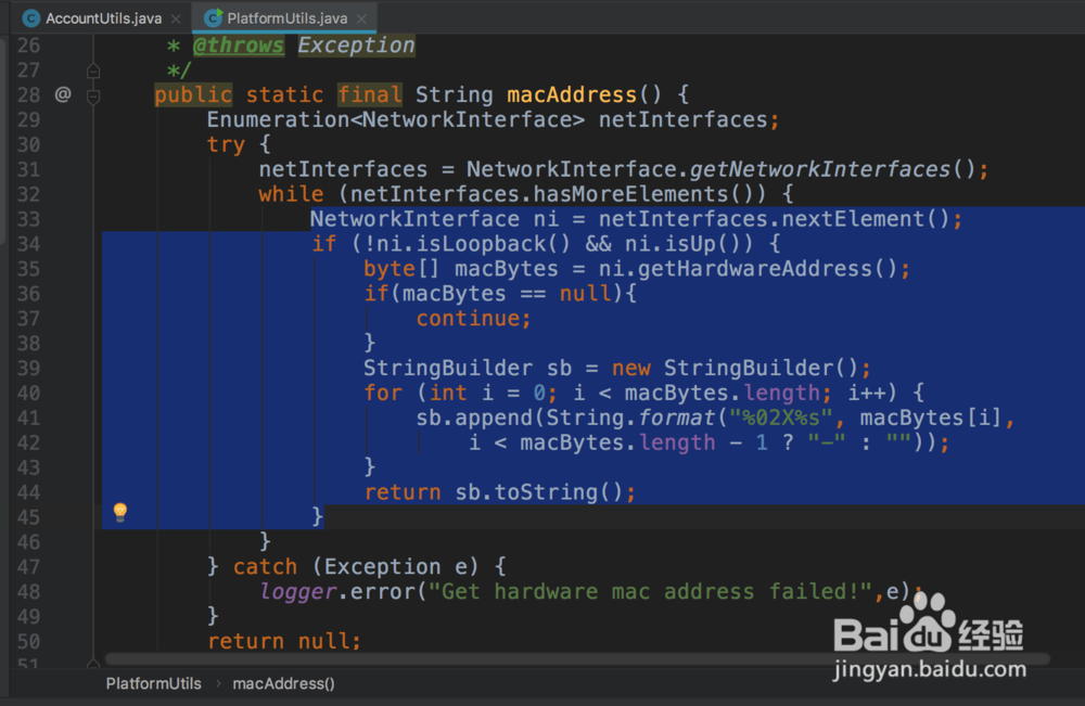 intellij idea如何快速重构复杂方法