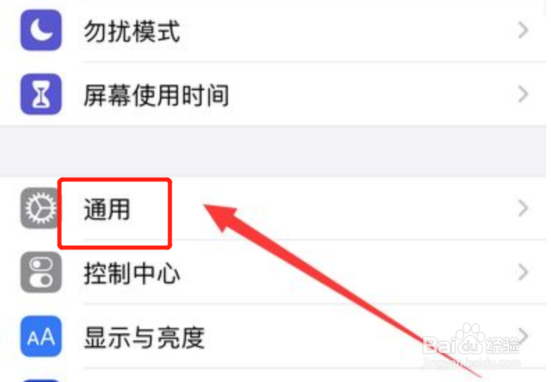 苹果手机的简体中文怎么弄