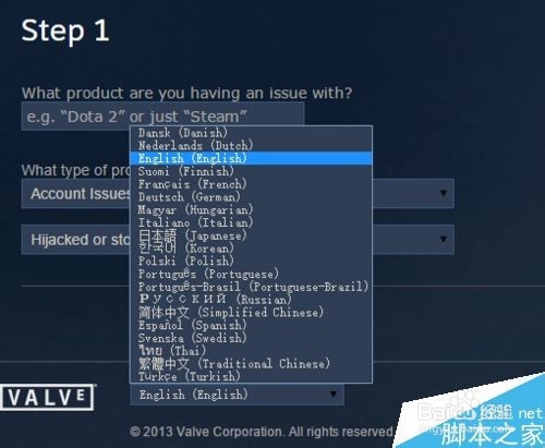 怎样通过Steam申诉