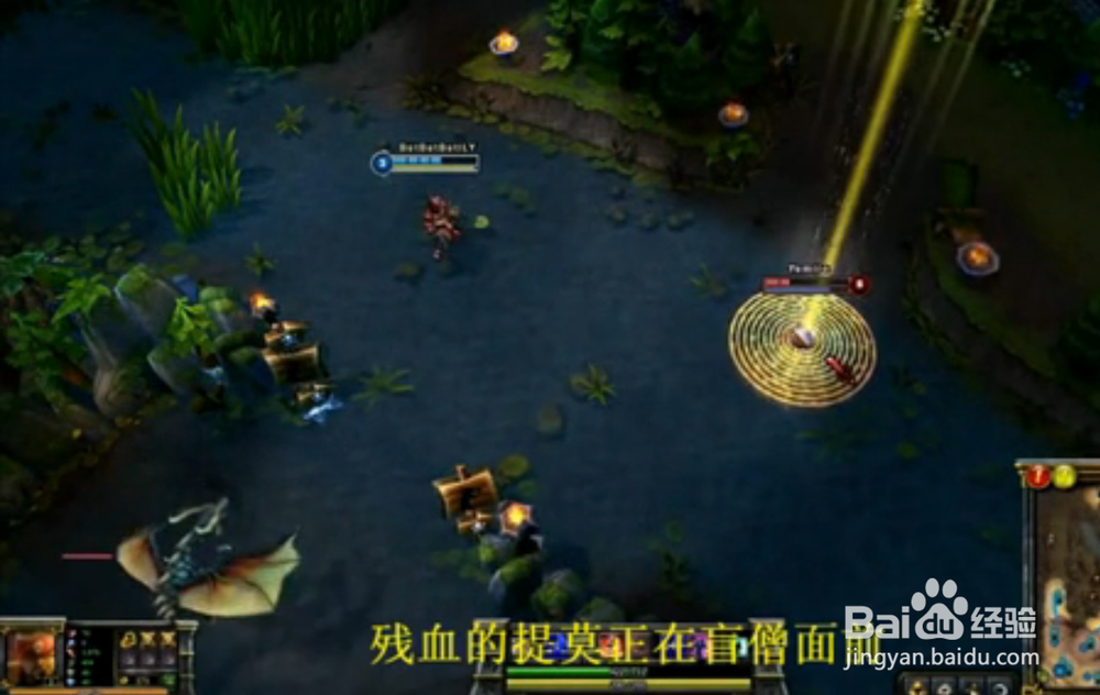 LOL召唤师峡谷迷思：[4]