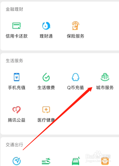 和母亲不在一个户口本上怎么证明