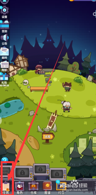 妙奇星球派遣剑士和村长探索村口树林任务攻略