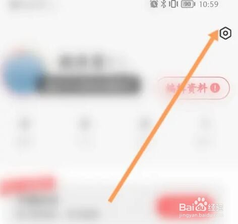 翻咔软件如何查看订阅的内容