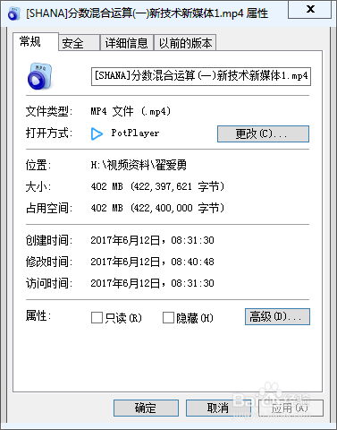 微信朋友圈小视频（小于1兆）压缩